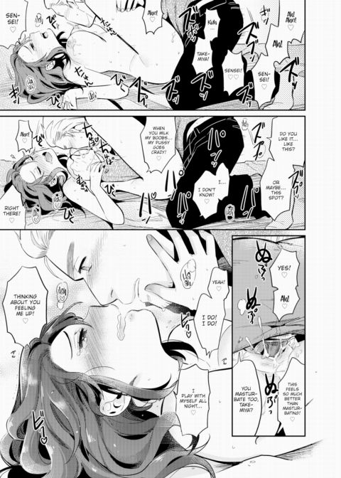 You're a Teacher, Aren't You!? Chapter 1 page 23