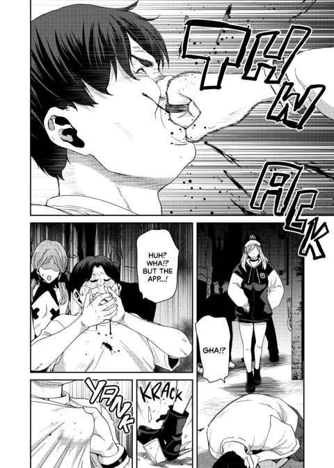 I Won't Lose to an App! - Delinquent Arc Chapter 1 page 43