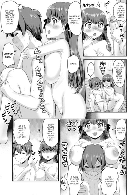 Little Brother Monopolization Chapter 1 page 3