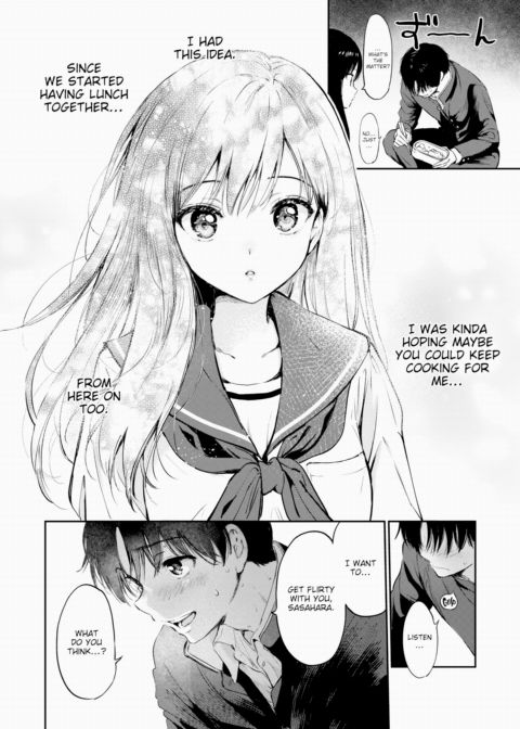 On the Same Rooftop Chapter 1 page 8