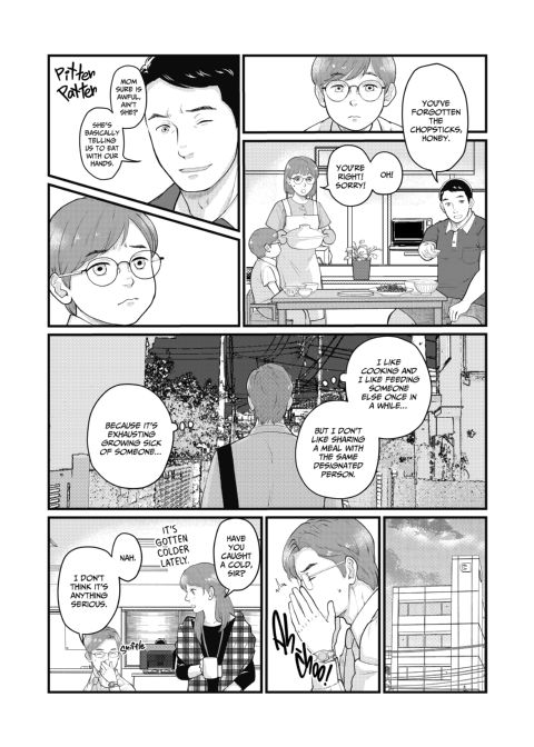 Make It and Eat It on Your Own 2 Chapter 1 page 20