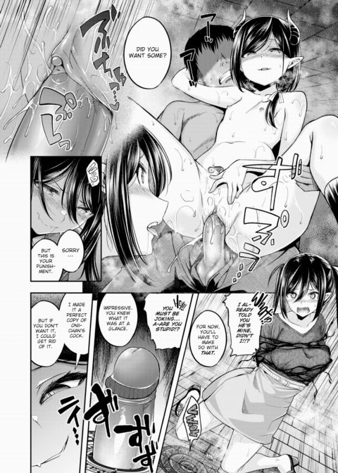 How to Raise a Delicious Meal ~Part 2~ Chapter 1 page 18