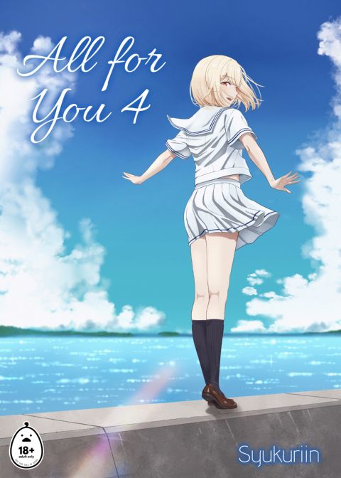 All for You 4 Chapter 1 page 1