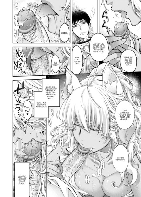 Chained Animal Chapter 1 page 20