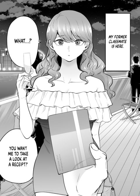 Ex-Classmate Call Girl 2 Chapter 1 page 14