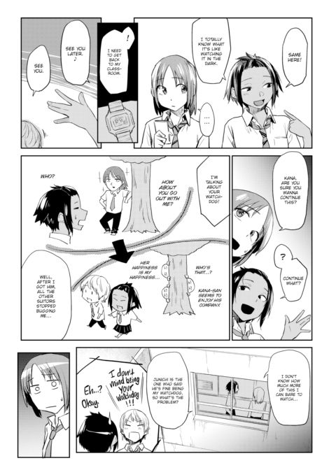 Watchdog-kun Chapter 1 page 3