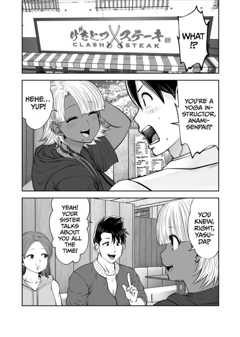 Transferred to the Gyaru Academy - Chapter 33 Chapter 1 page 3