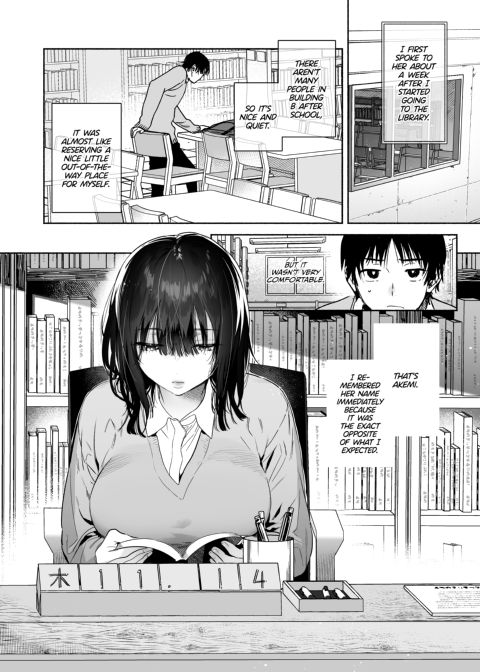 Addicted to Sex With a Taciturn Library Committee Member Chapter 1 page 11