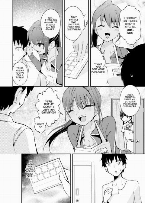 The Secret Adult Goods Shop Chapter 1 page 6