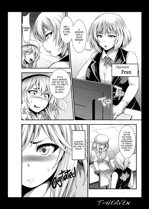 Work Hard, Erina! Chapter 1 page 3