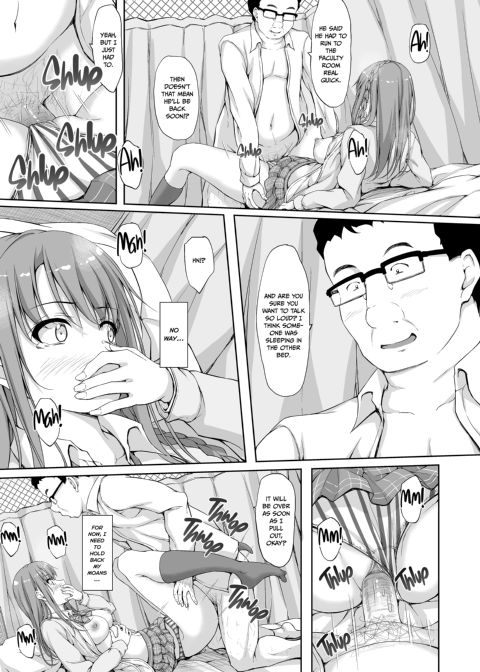 Re:Temptation 4 Chapter 1 page 20