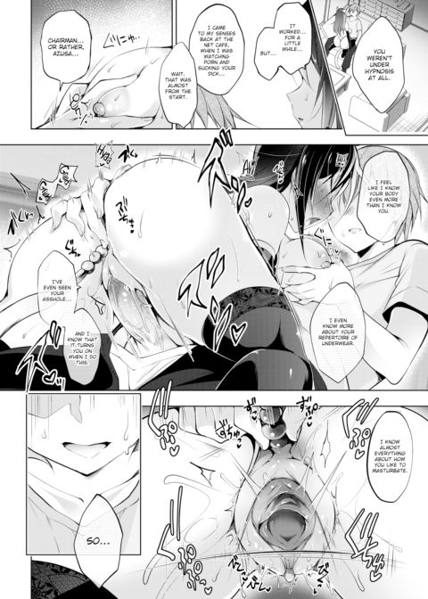 Hypnotized Marionette ~Conclusion~ Chapter 1 page 16