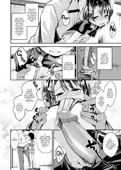 Takeyama-san's Home Chapter 1 page 6