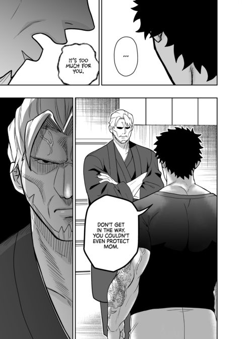 Dick Me Deeply Even Though You’re Hung and Scary 3 Chapter 1 page 106