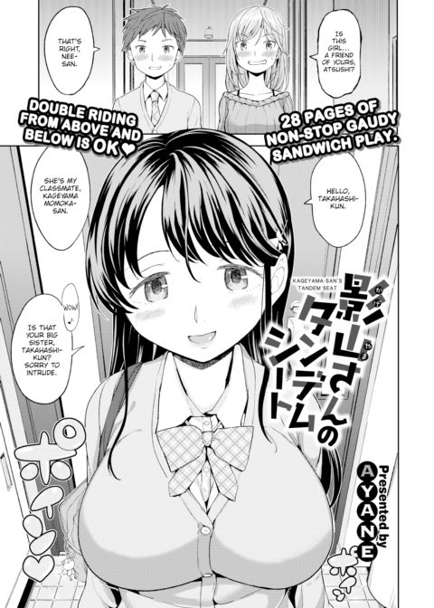 Kageyama-san's Tandem Seat Chapter 1 page 1