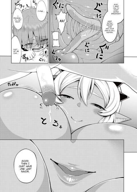 Genius Body Chapter 1 page 17