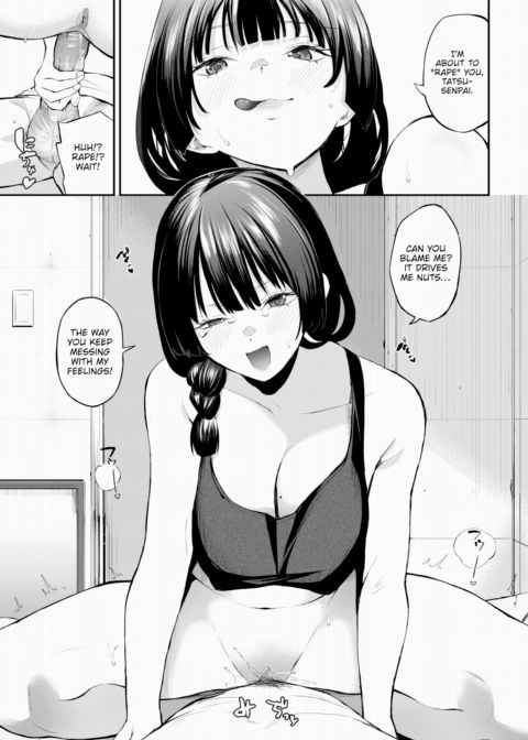 Invader Girlfriend Chapter 1 page 11