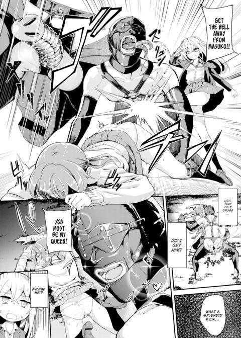 Urban Legend! Old Man Cunnilingus Chapter 1 page 6