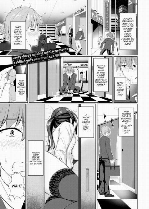 Secret Relationship Chapter 1 page 1