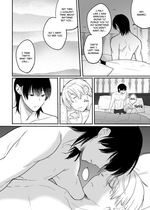 Yoshino's Secret Cleaning Service 2 Chapter 1 page 57