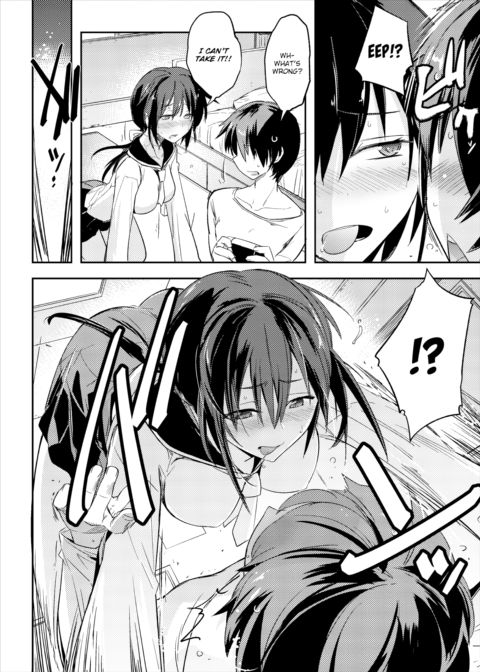 Sucking Addiction Chapter 1 page 4