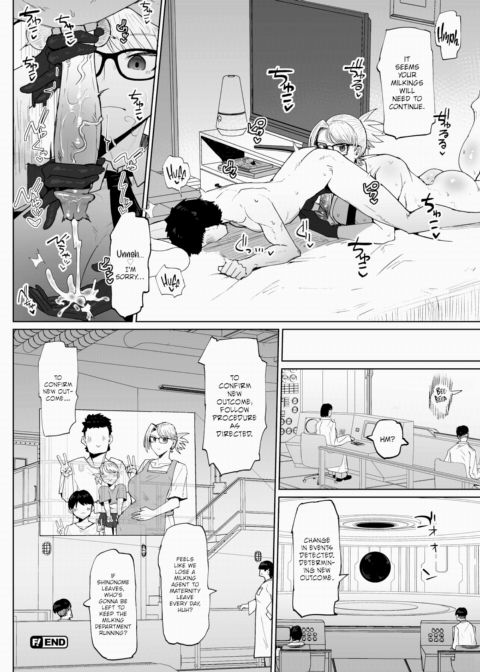 Milking Agent Shinonome Chapter 1 page 22