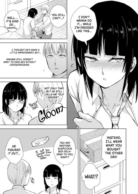 Kaname's Everyday Life 2 Chapter 1 page 16