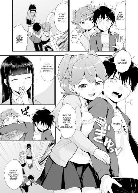 Akari-chan is Sorta Really Stupid Chapter 1 page 3