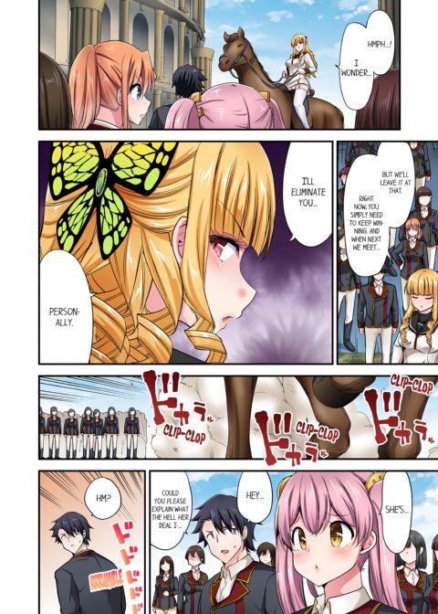 Cowgirl's Riding-Position Makes Me Cum Vol. 19 Chapter 1 page 52