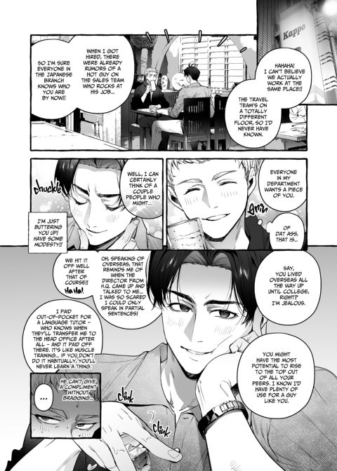 The Daddy Trap Chapter 1 page 5
