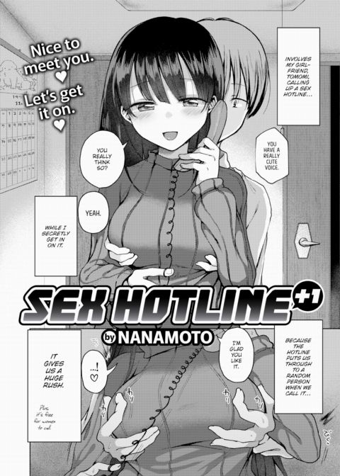 Sex Hotline +1 Chapter 1 page 2