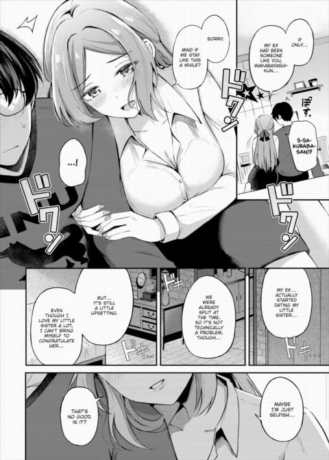 Just Like a Sweet Yet Bitter Coffee Chapter 1 page 6