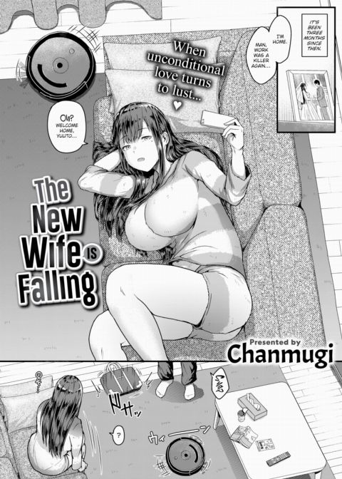 The New Wife is Falling Chapter 1 page 2