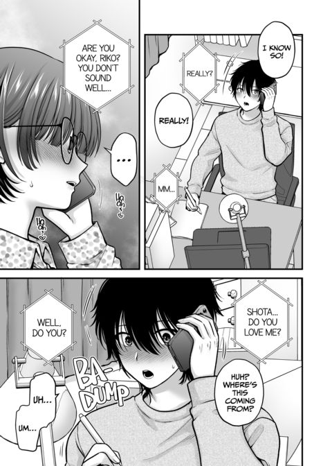 Lovey-Dovey Sex With My Bookworm Girlfriend : NTR Chapter 1 page 14