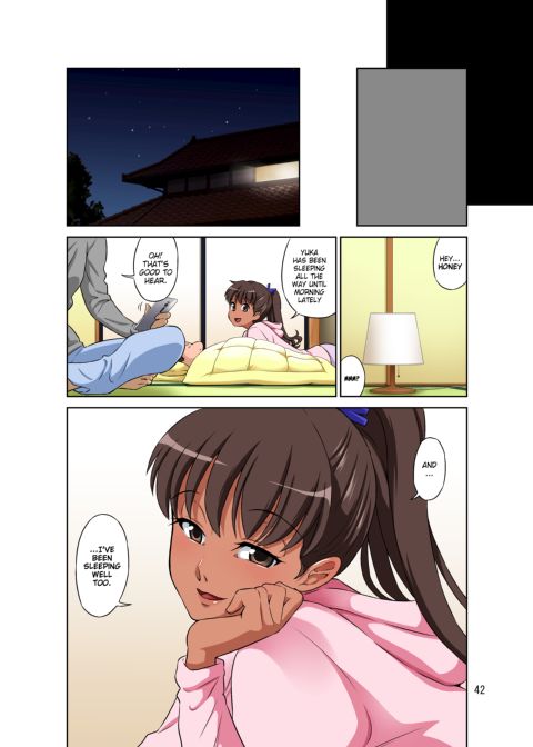 New Mama NTR + Tanned Version Chapter 1 page 87