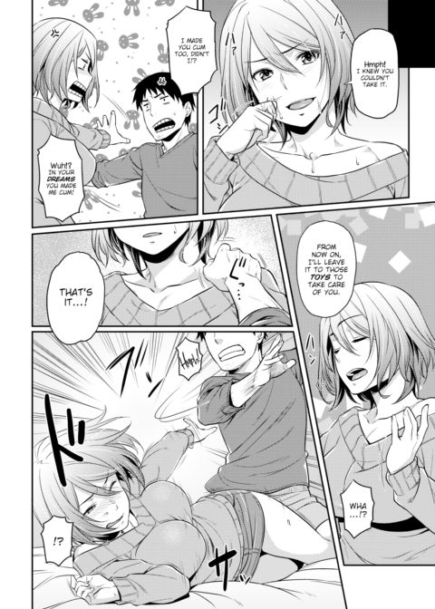 Cock Sleeve Recommendation Chapter 1 page 12