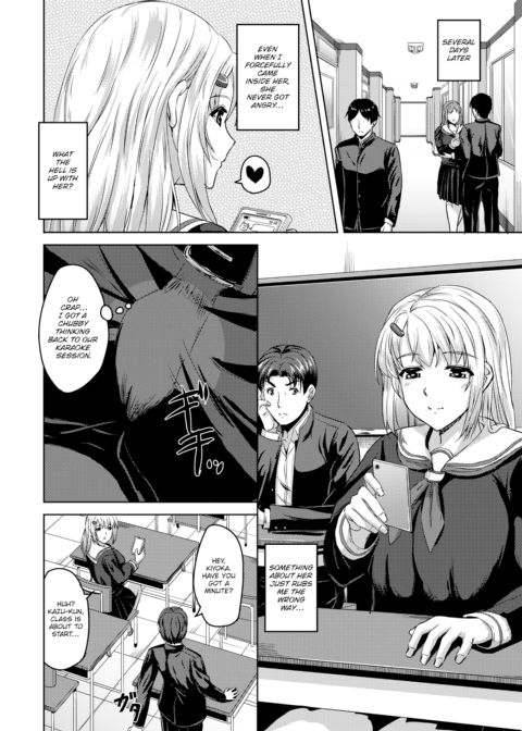 Deep Within Her Smile Chapter 1 page 12