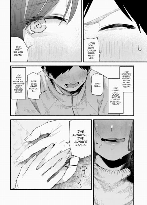 Honey Process Chapter 1 page 8