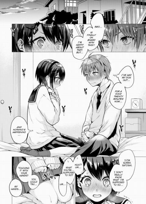 Pluck! Chapter 1 page 6
