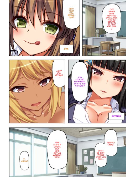Exploited by My Slutty Students Chapter 1 page 16