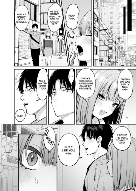 Forget-Your-Ex Sex Chapter 1 page 69