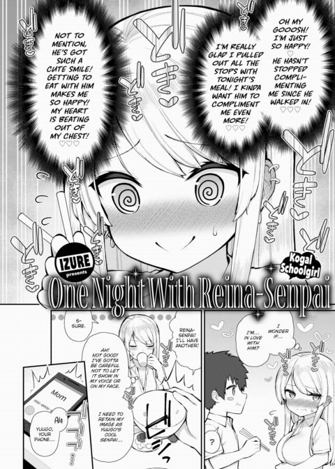 One Night With Kogal Schoolgirl Reina-senpai Chapter 1 page 4