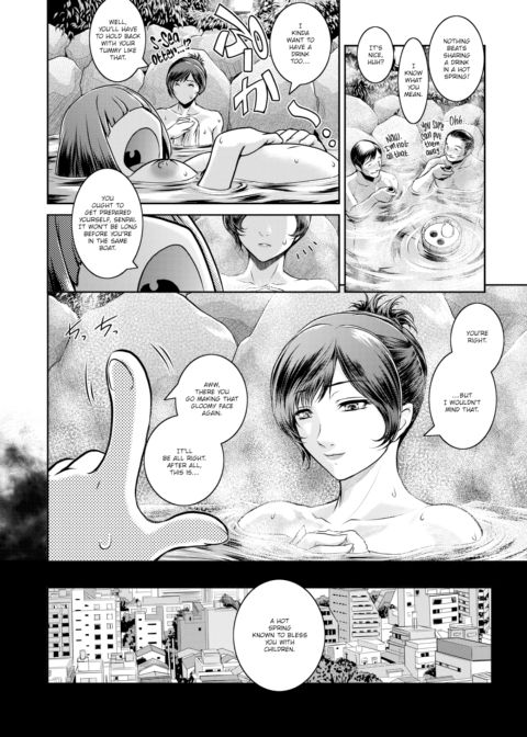 Yukari's Bath Chapter 1 page 2