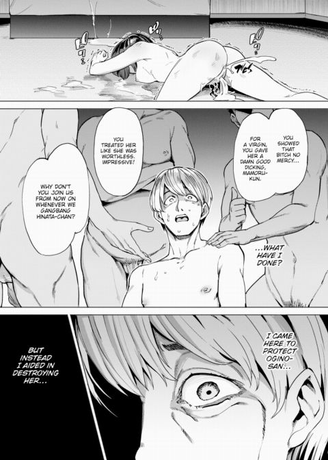 Petted Girl Chapter 1 page 19