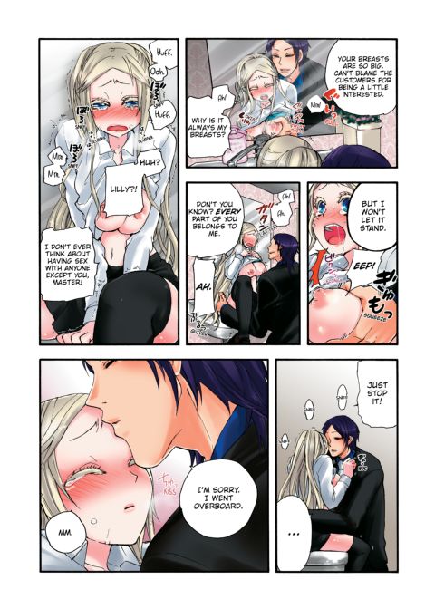 Pet Robot Lilly - Volume 2 Chapter 1 page 87
