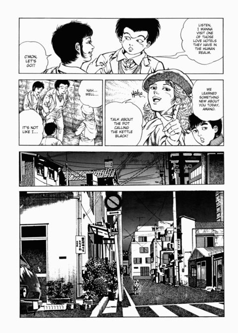 Urotsukidoji: Legend of the Overfiend - Volume 2 Chapter 1 page 247