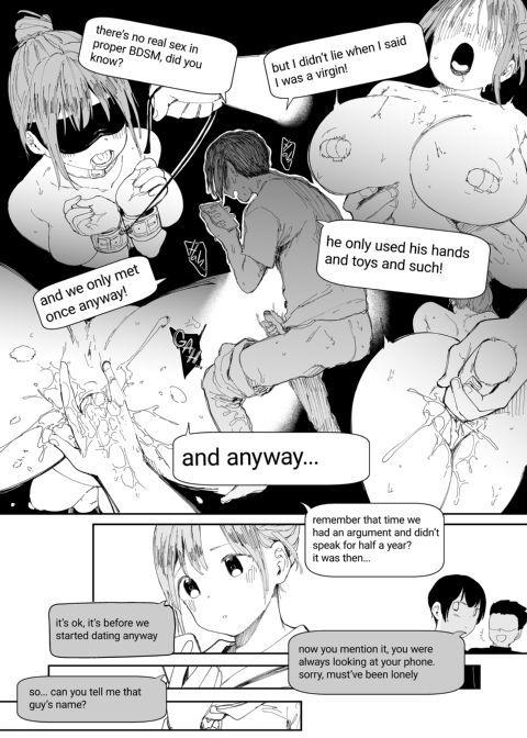 Could You Please Fuck My Girlfriend? Chapter 1 page 6