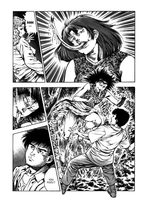 Urotsukidoji: Legend of the Overfiend - Volume 4 Chapter 1 page 135