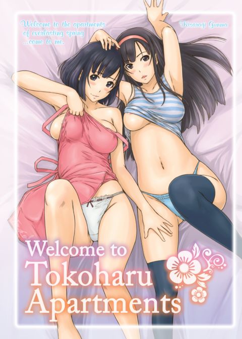 Welcome to Tokoharu Apartments Chapter 1 page 1