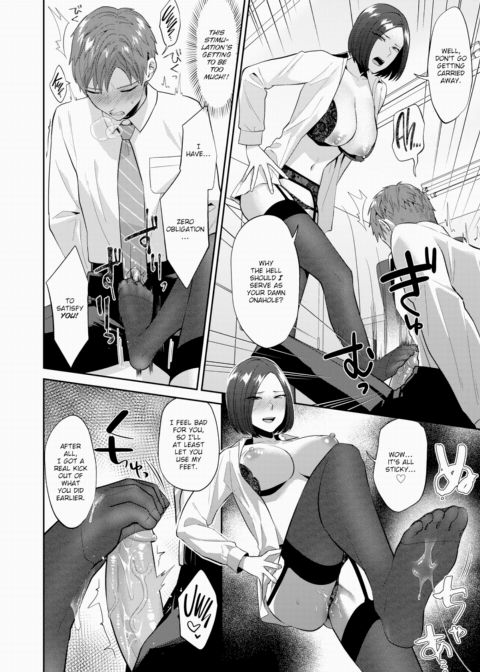 Sidejobs Are a No-Go Chapter 1 page 12